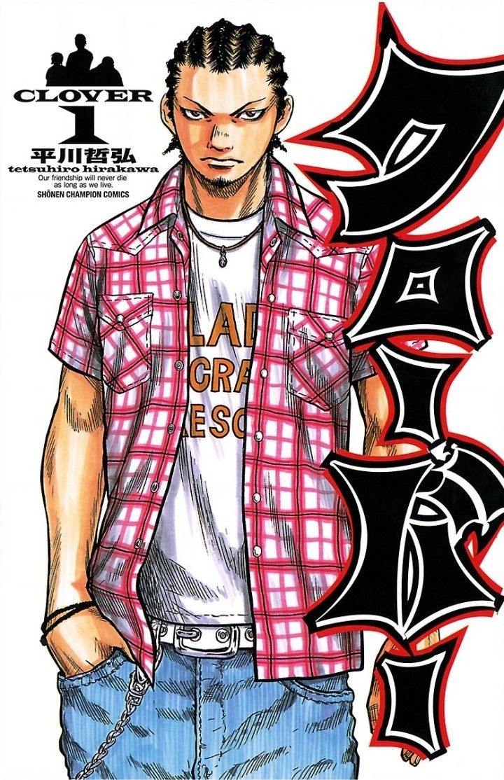 Manga cover
